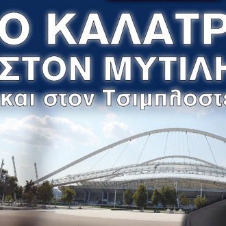 One VOICE: Και αυτή την Κυριακή άκου τη φωνή σου!