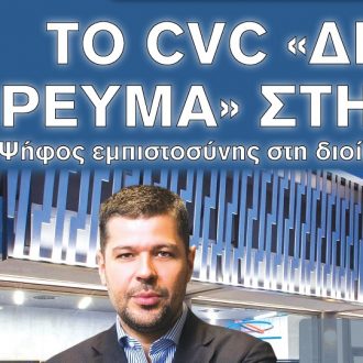 One VOICE: Και αυτή την Κυριακή άκου τη φωνή σου! One VOICE: Και αυτή την Κυριακή άκου τη φωνή σου!