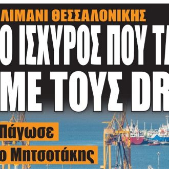 Σήμερα στην One Voice: Ο ισχυρός που τα «πήρε» με τους Dreyfus Σήμερα στην One Voice: Ο ισχυρός που τα «πήρε» με τους Dreyfus