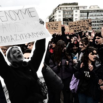 Σ Υ Γ Κ Λ Ο Ν Ι Σ Τ Ι Κ Ο