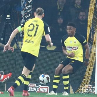 Ήταν οφσάιντ Ήταν οφσάιντ