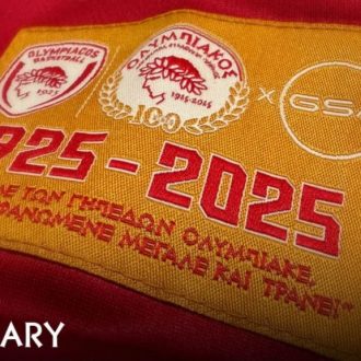 Νικολάκη, θα είσαι τρέλα με την επετειακή φανέλα Νικολάκη, θα είσαι τρέλα με την επετειακή φανέλα