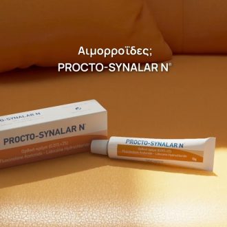 Procto-synalar