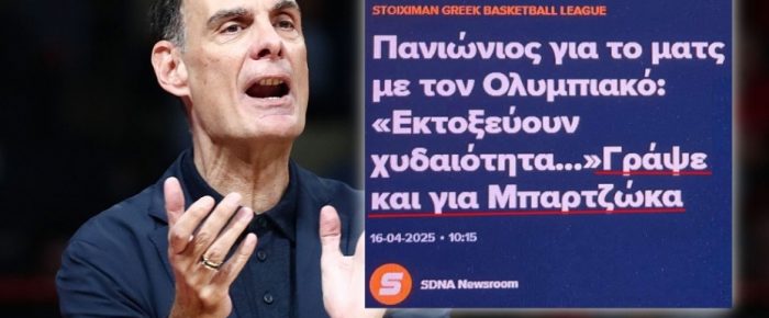 «Γράψε και για Μπαρτζώκα»