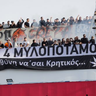 Άτυχος ο ΟΦΗ