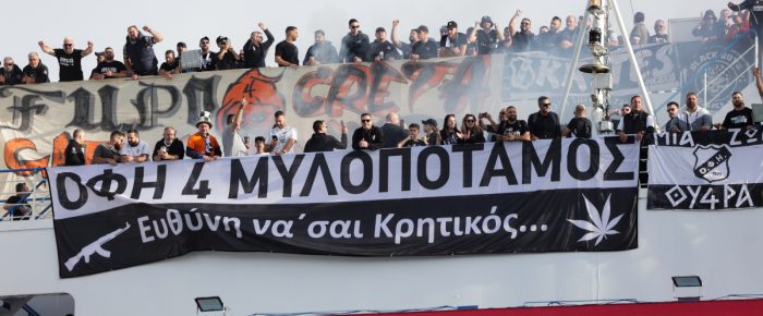 Άτυχος ο ΟΦΗ