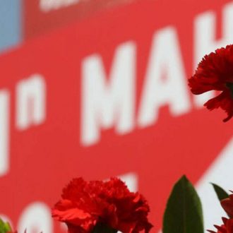 Ζήτω η εργατική πρωτομαγιά Ζήτω η εργατική πρωτομαγιά