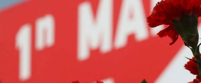 Ζήτω η εργατική πρωτομαγιά