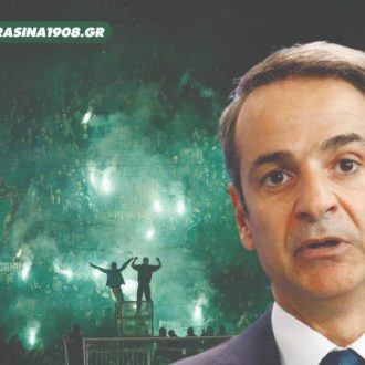 Κυβέρνηση Γιαννακόπουλου
