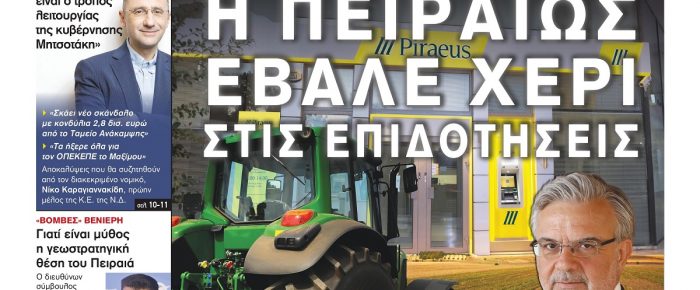 One VOICE: Και αυτή την Κυριακή άκου τη φωνή σου!