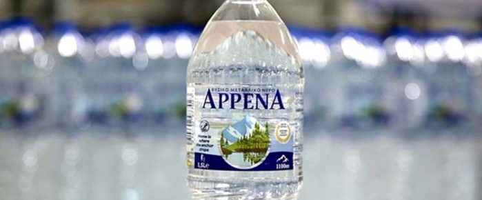 Μόνο Αρρένα