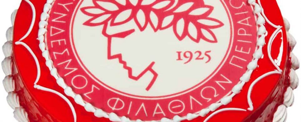 Το γλυκό στο τέλος