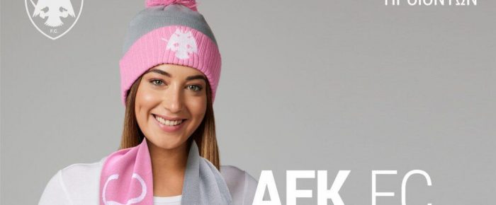 ΑΕΚ: Η γκόμενα καβάντζα