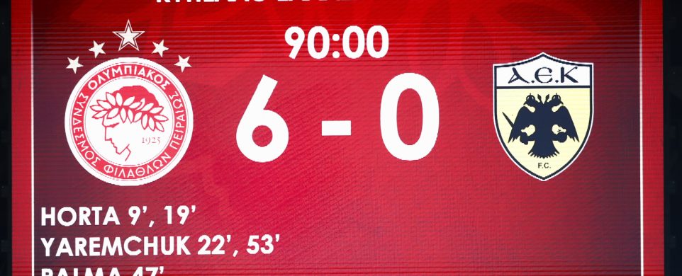 Αυτή την φορά δεν είχε ΑΕ6άρα Αυτή την φορά δεν είχε ΑΕ6άρα