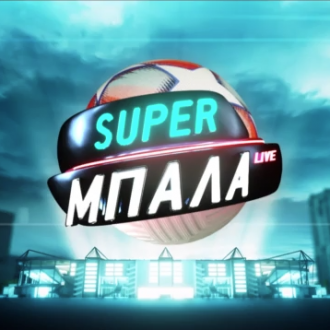 Το… πολυτασικό Mega