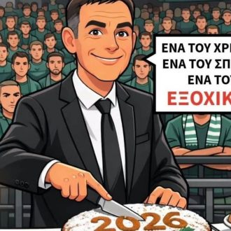 Παρέδωσε το μπουζούκι του… Παρέδωσε το μπουζούκι του…