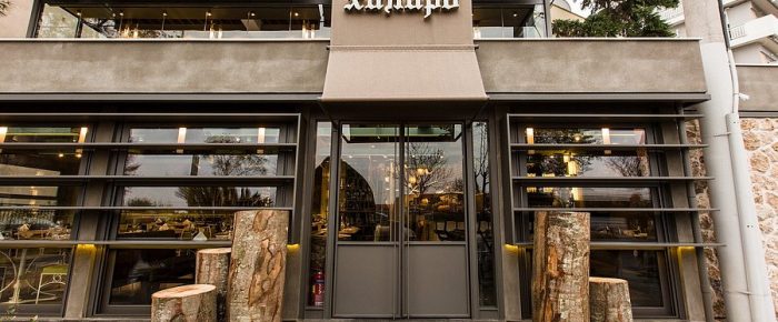 Στο Χάλαρο… χαλαρά Στο Χάλαρο… χαλαρά