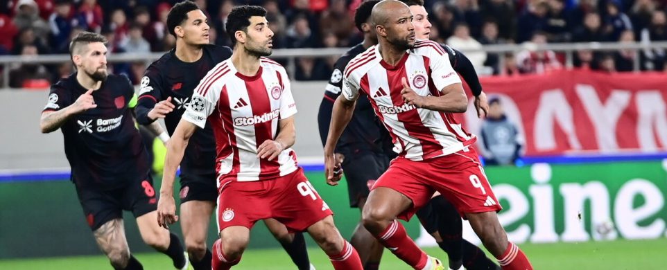 Ταξίδι αναψυχής