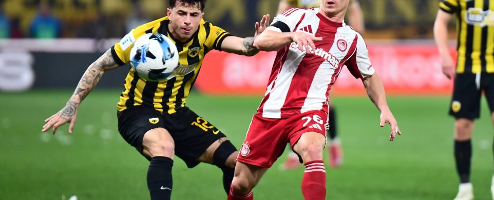 Υπάλληλοι των αφεντικών