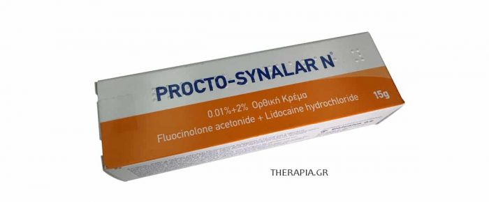 PROCTO… πώς το είπες; 