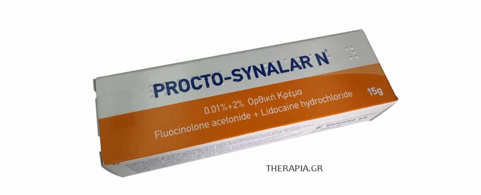 PROCTO… πώς το είπες;
PROCTO… πώς το είπες;