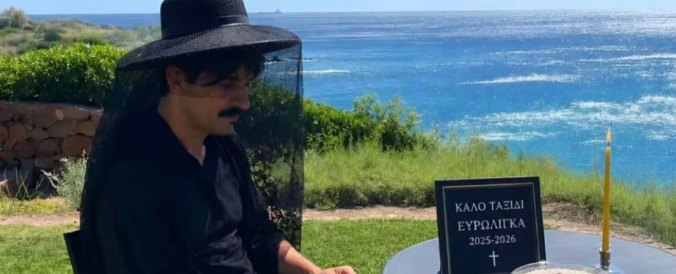 Χθες πήραμε το 5ο