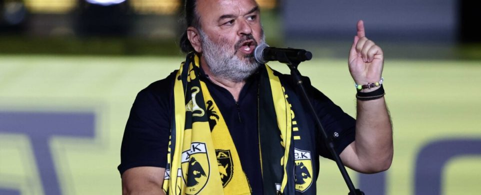 Μάκη, πώς αισθάνεσαι που έχεις πρόεδρος τον γελοίο;