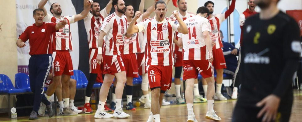 Τους γαμήσαμε