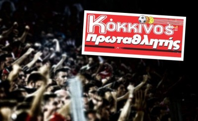 Εξώδικο και στον Γαβαθιώτη Εξώδικο και στον Γαβαθιώτη