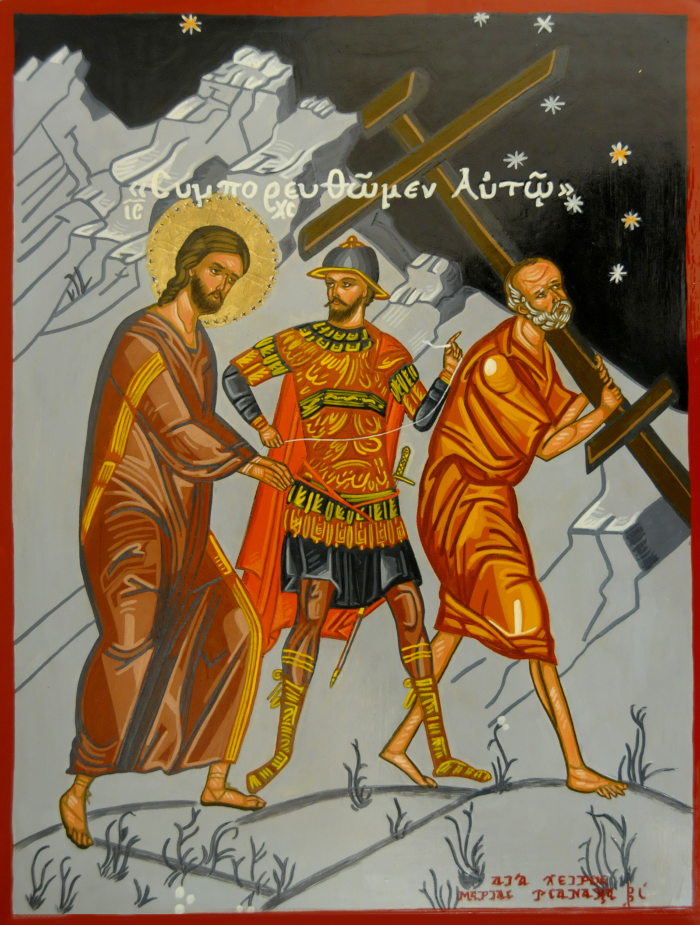 Συμπορευθώμεν Αυτώ