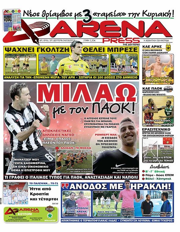 Εικόνα